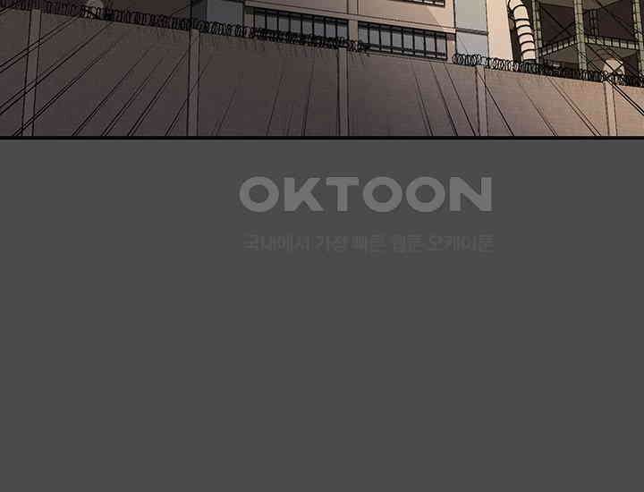 코스모의 미로 11화 46