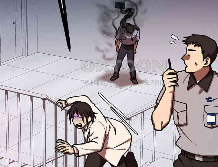 코스모의 미로 11화 48
