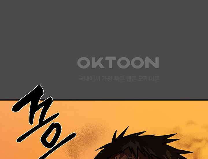 코스모의 미로 11화 53