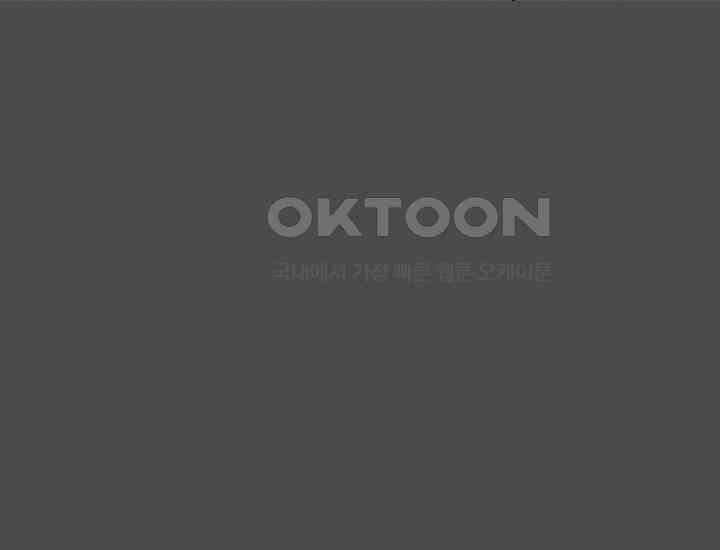 코스모의 미로 11화 56