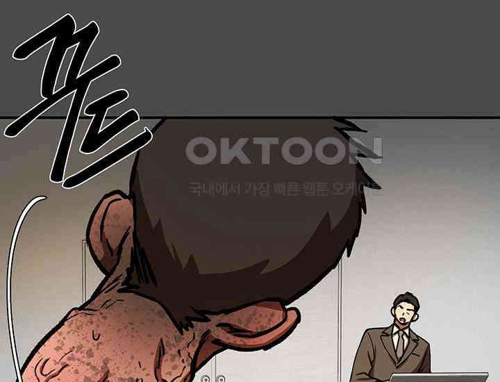 코스모의 미로 11화 57