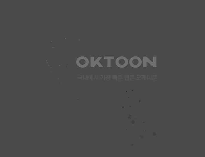코스모의 미로 22화 1