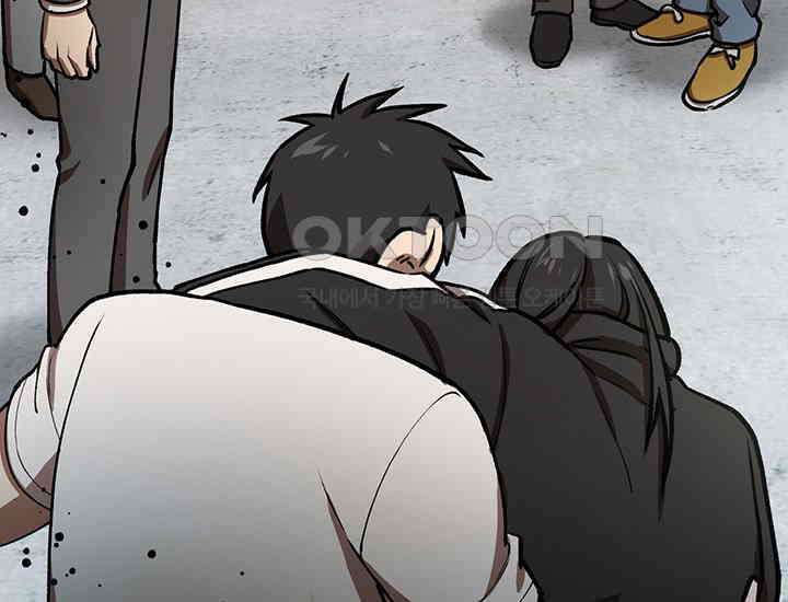 코스모의 미로 22화 4