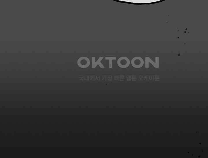 코스모의 미로 22화 6