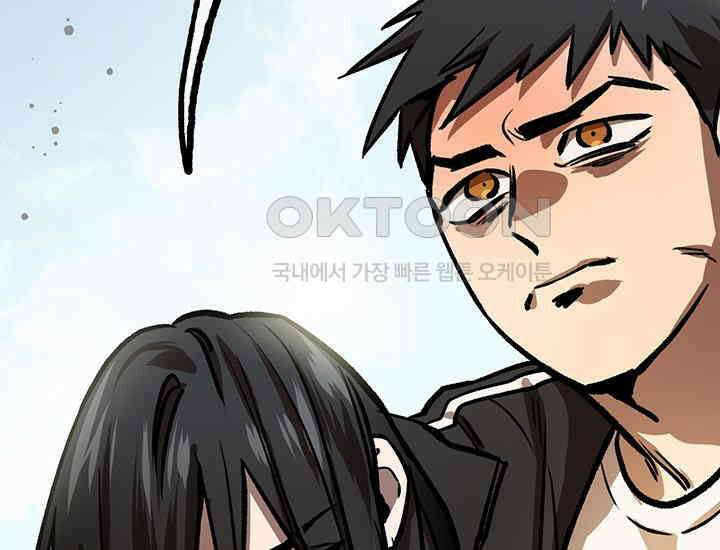 코스모의 미로 22화 8