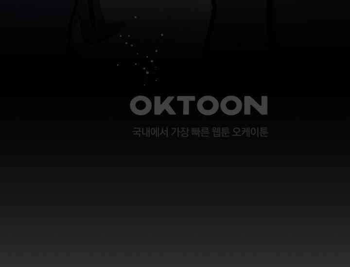 코스모의 미로 22화 12
