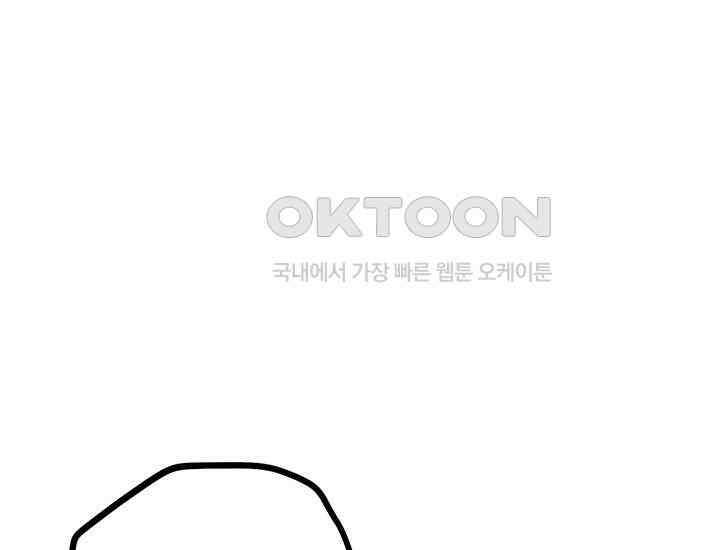 코스모의 미로 22화 21