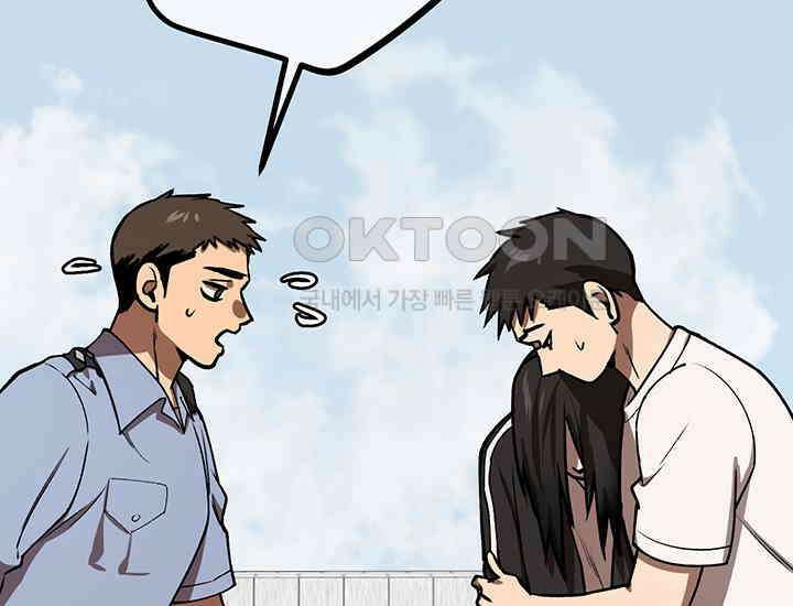 코스모의 미로 22화 23