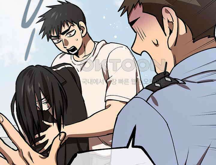 코스모의 미로 22화 27