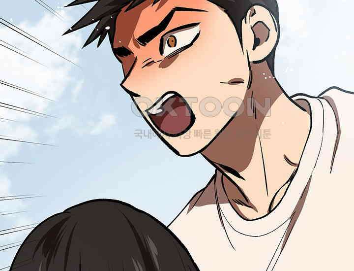 코스모의 미로 22화 52