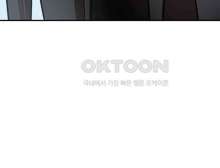 코스모의 미로 22화 58