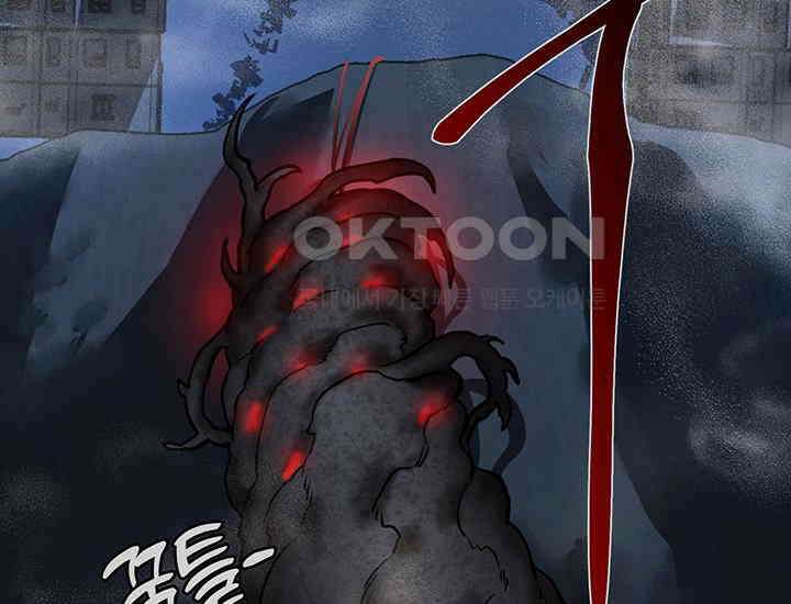 코스모의 미로 31화 3