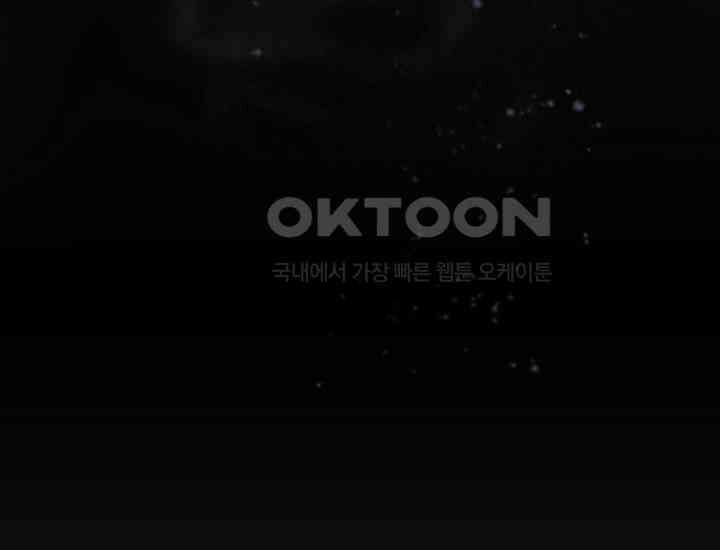 코스모의 미로 31화 9