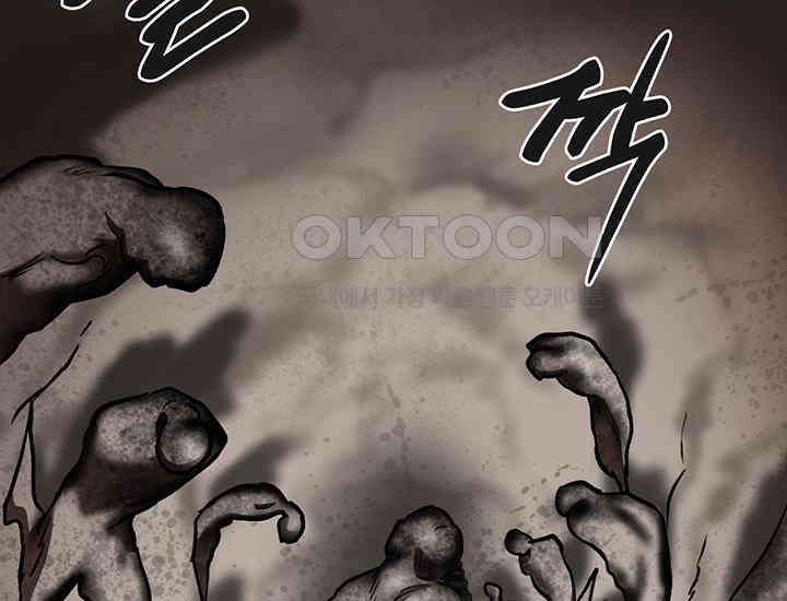 코스모의 미로 31화 26