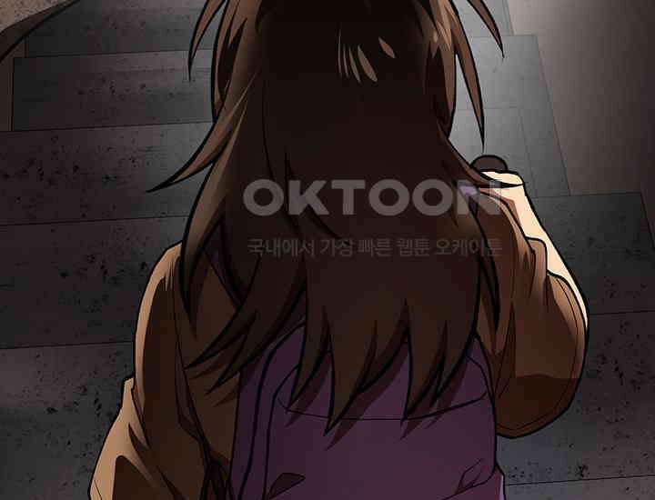 코스모의 미로 31화 28