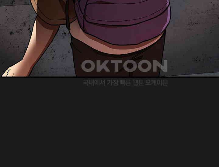 코스모의 미로 31화 29