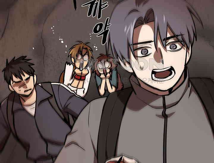 코스모의 미로 31화 40