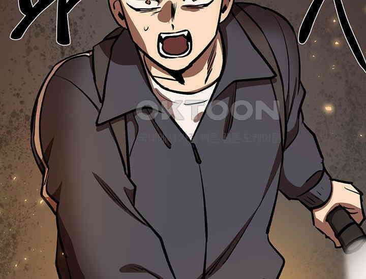코스모의 미로 31화 47