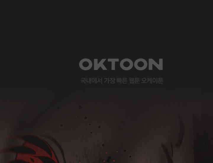 코스모의 미로 31화 50