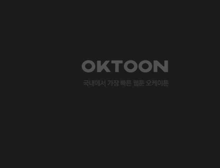 코스모의 미로 31화 59