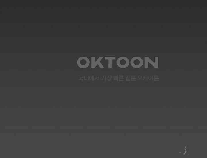 코스모의 미로 31화 62
