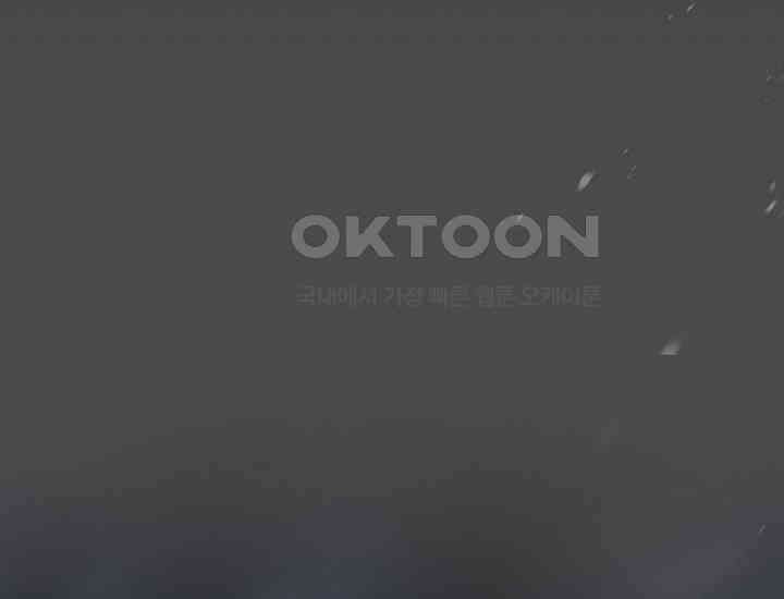 코스모의 미로 31화 63