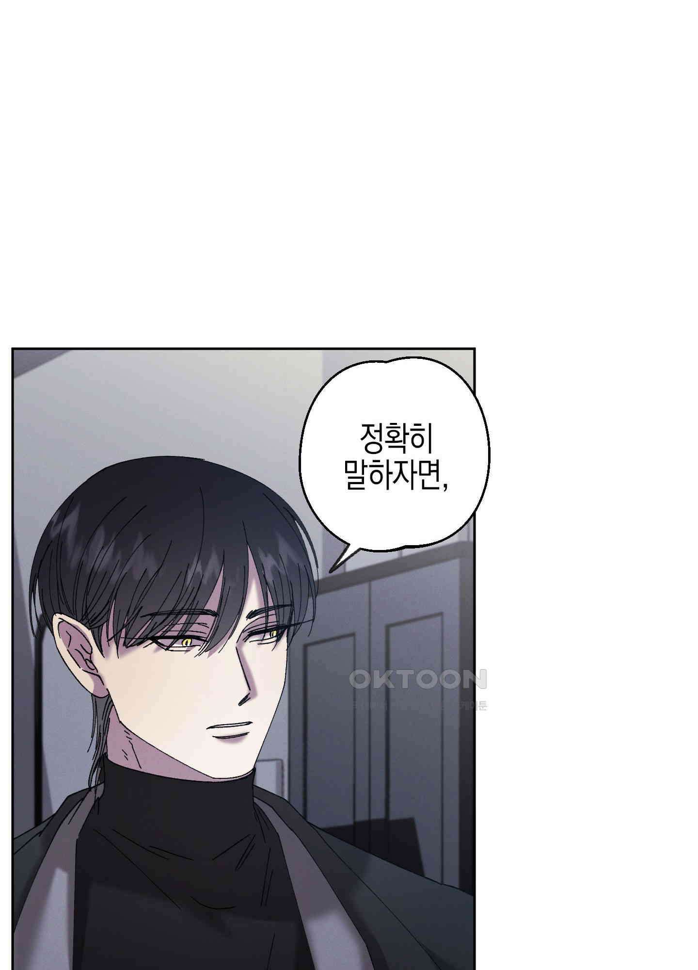 봄이 오는 소리 42화 5