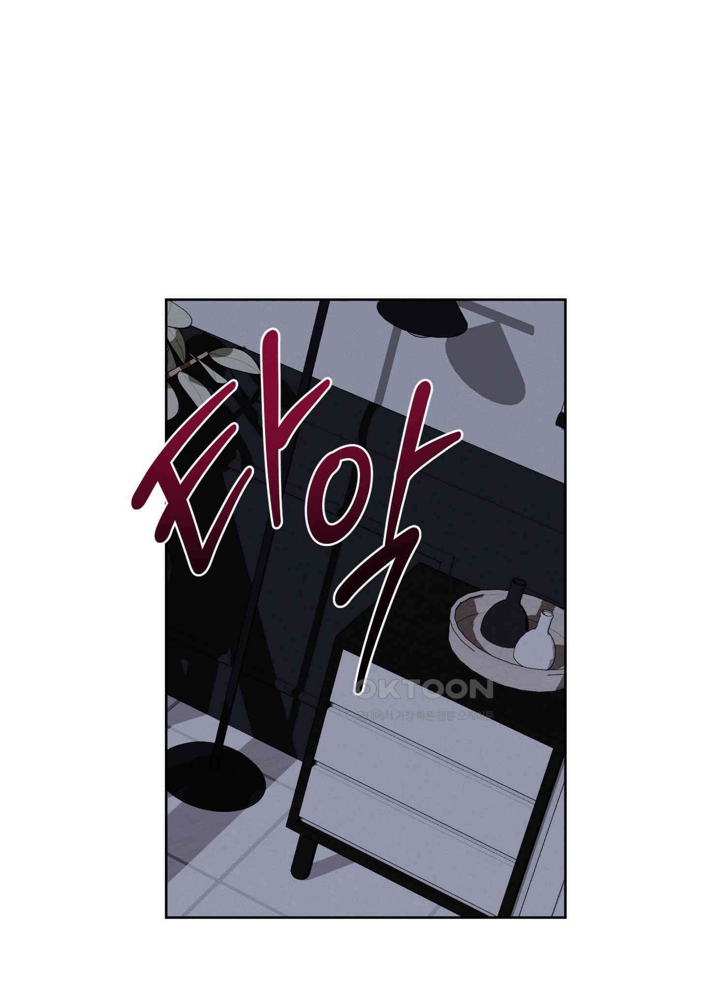 봄이 오는 소리 42화 10
