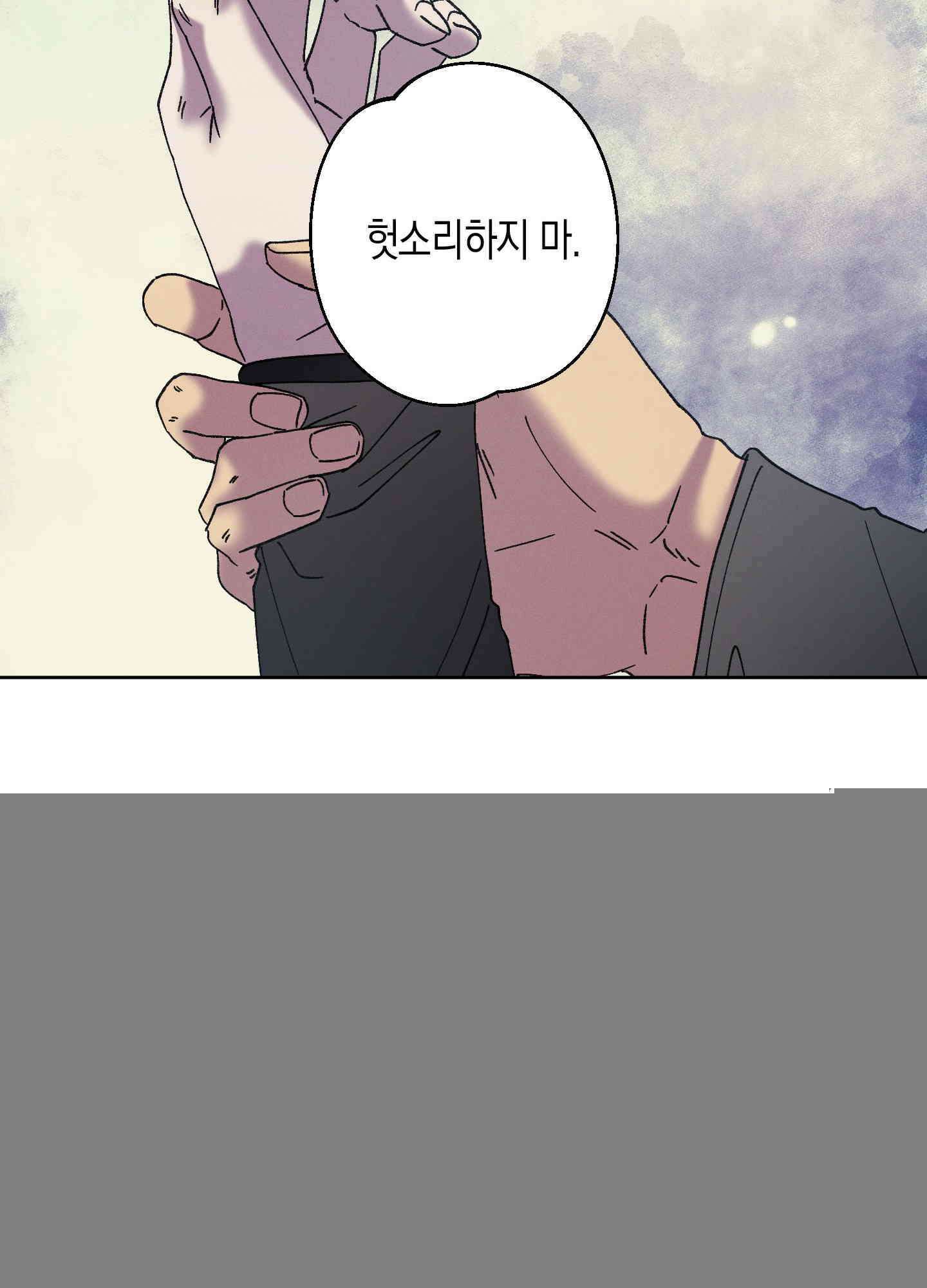 봄이 오는 소리 42화 12