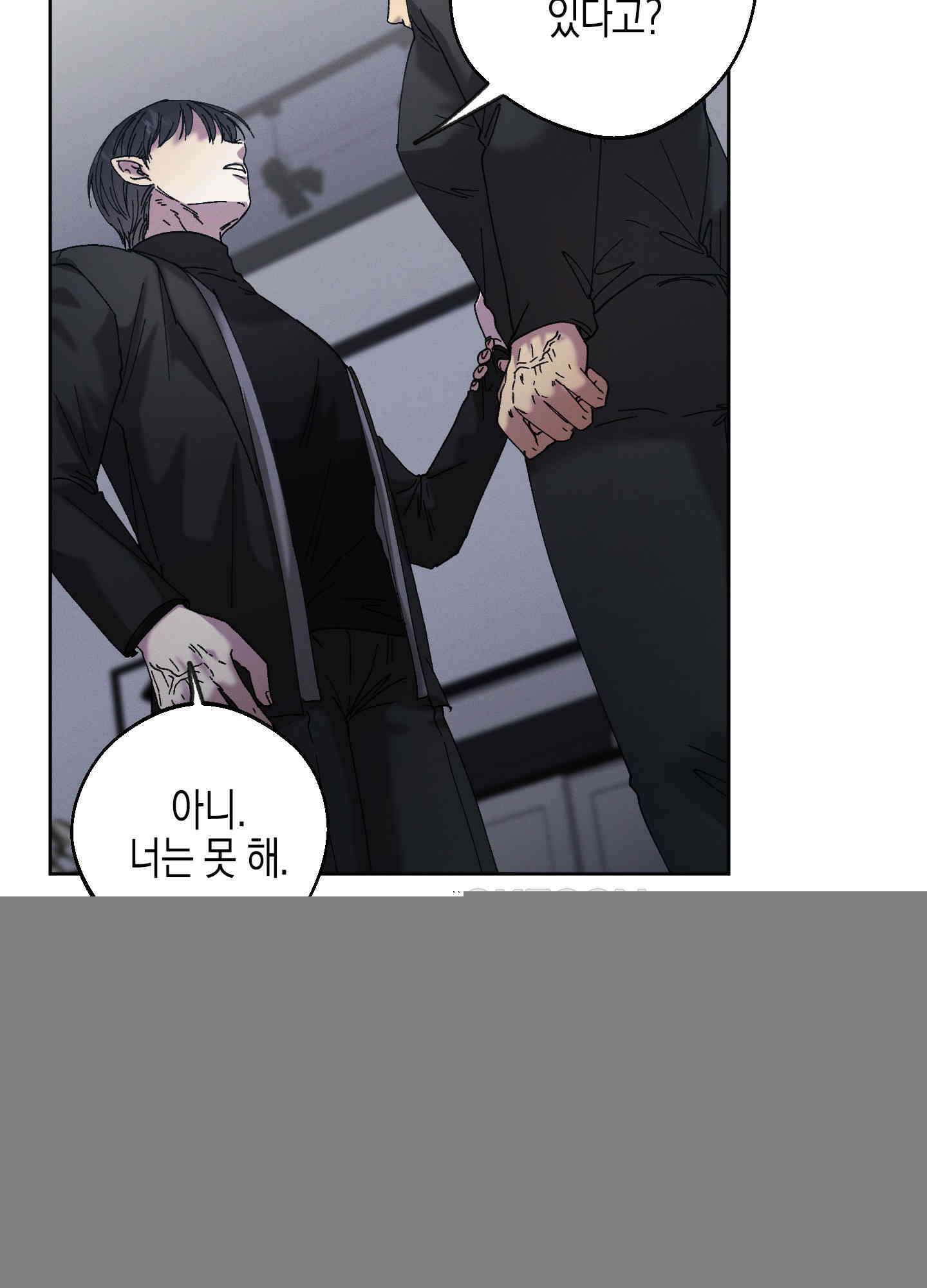 봄이 오는 소리 42화 17