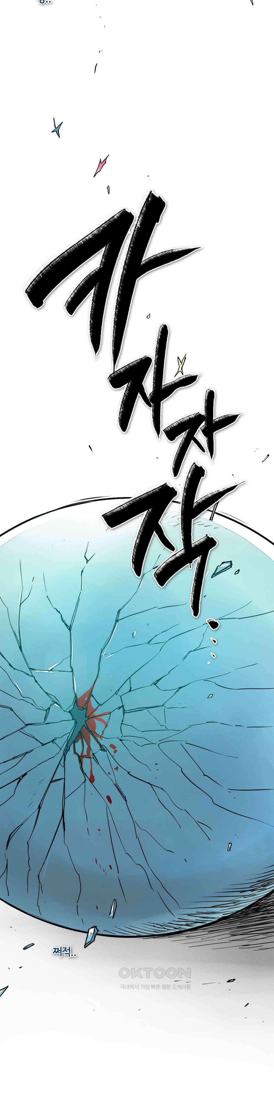 표준규격전사 290화 2