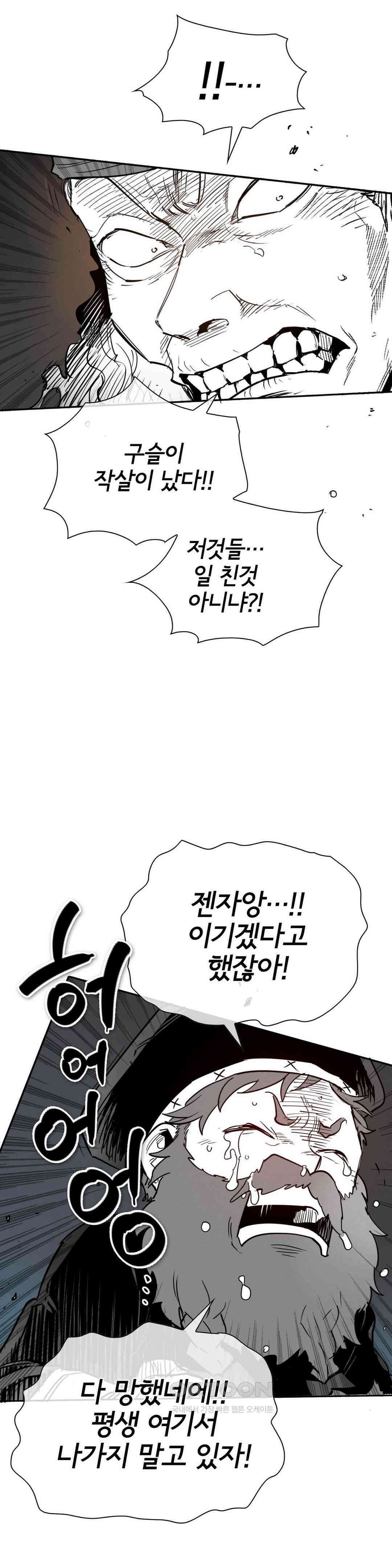 표준규격전사 290화 3