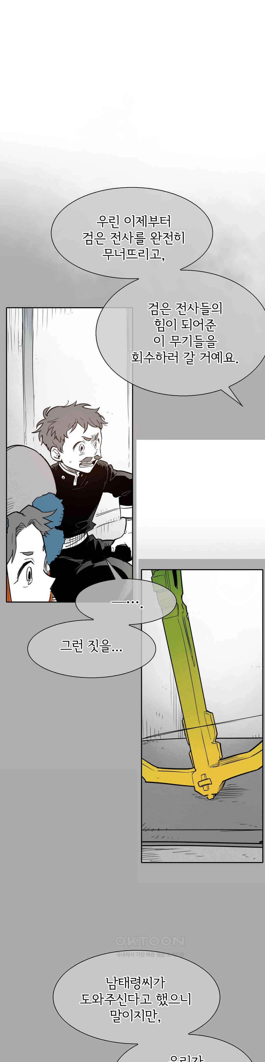 표준규격전사 290화 4