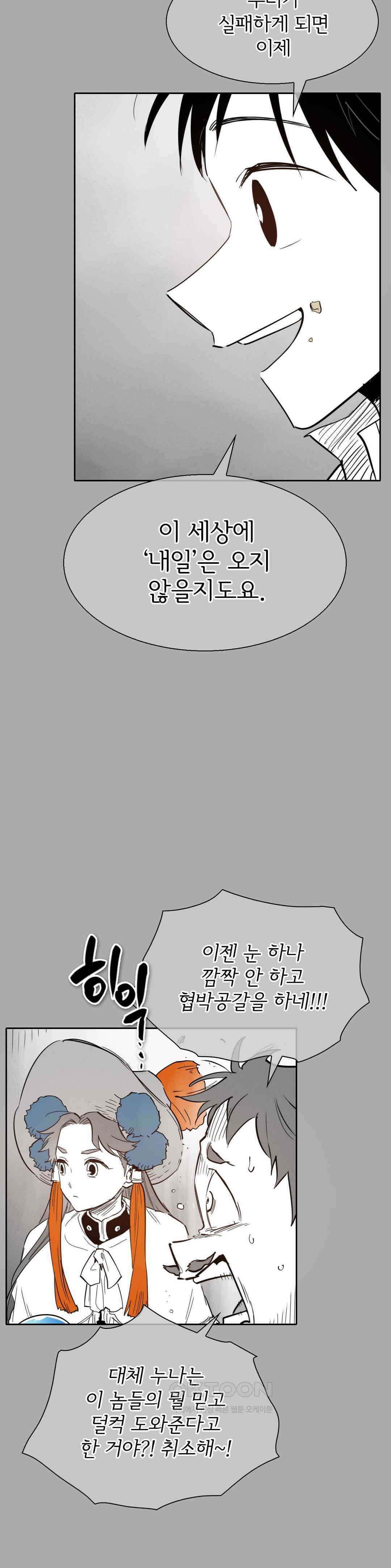 표준규격전사 290화 5