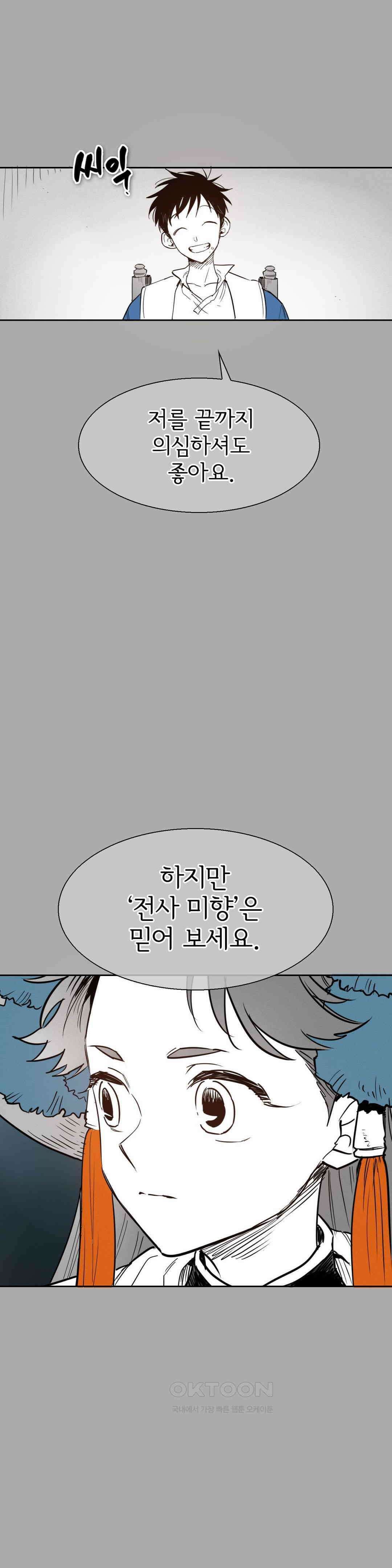 표준규격전사 290화 6