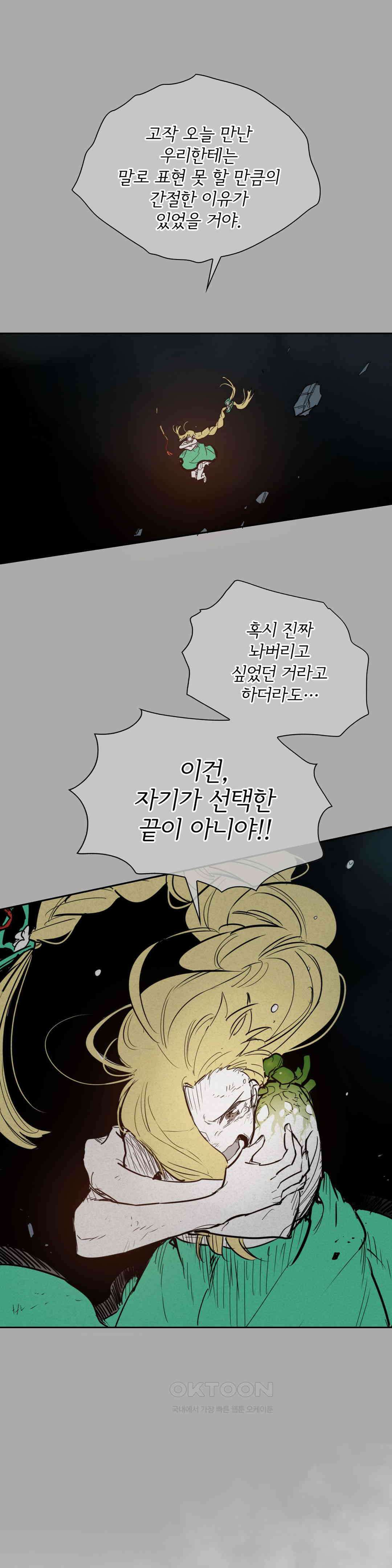 표준규격전사 290화 7