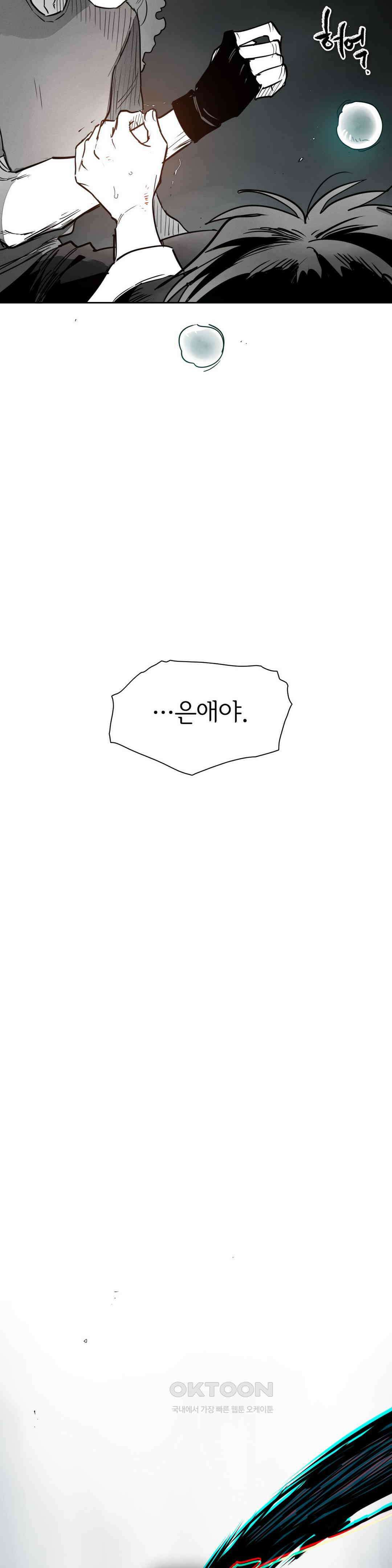 표준규격전사 290화 9