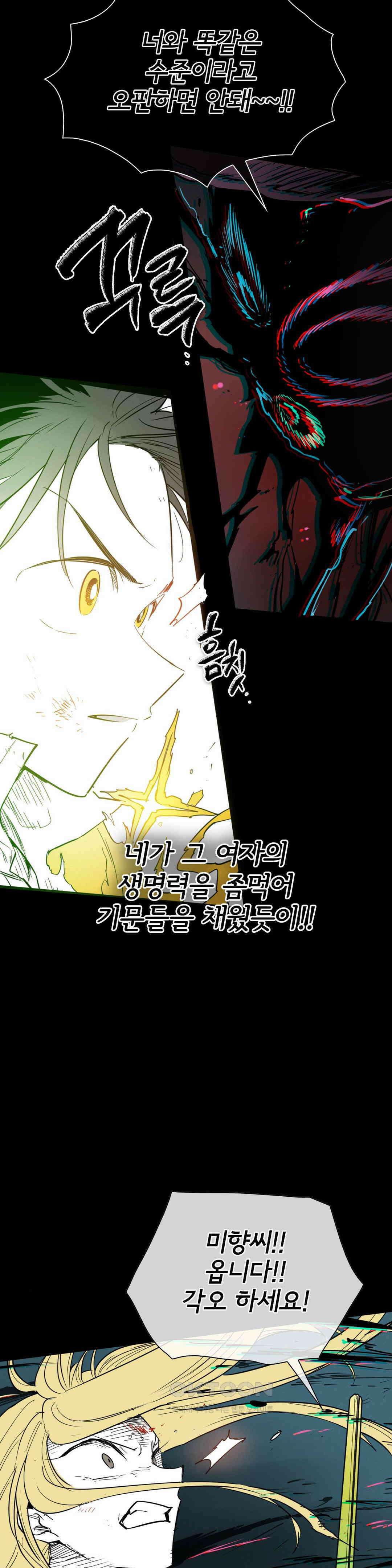 표준규격전사 290화 11