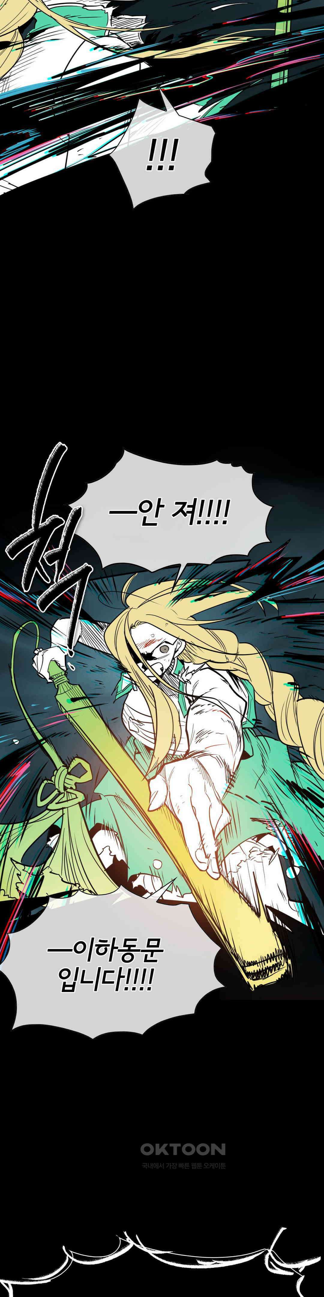 표준규격전사 290화 12