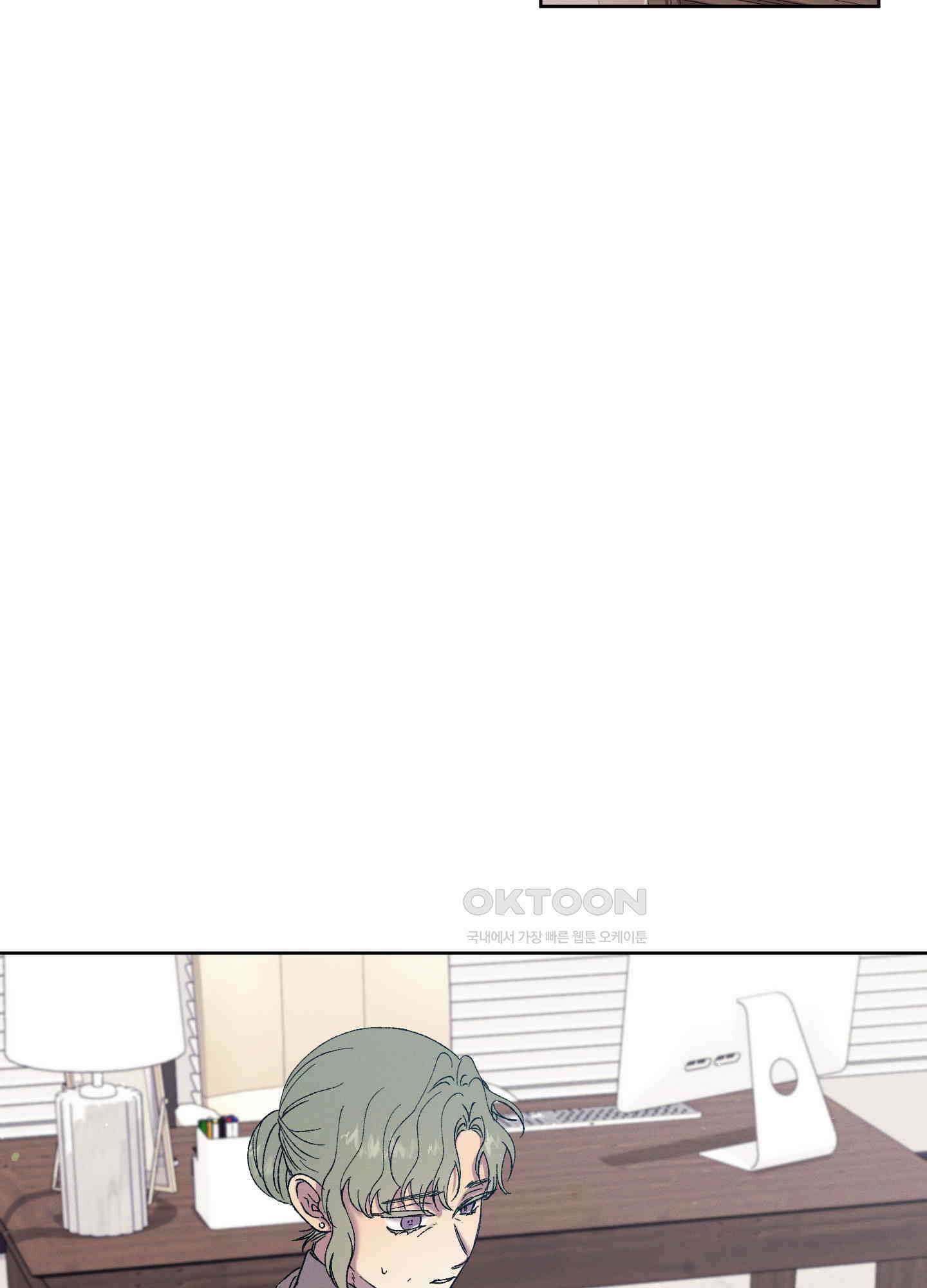봄이 오는 소리 54화 4