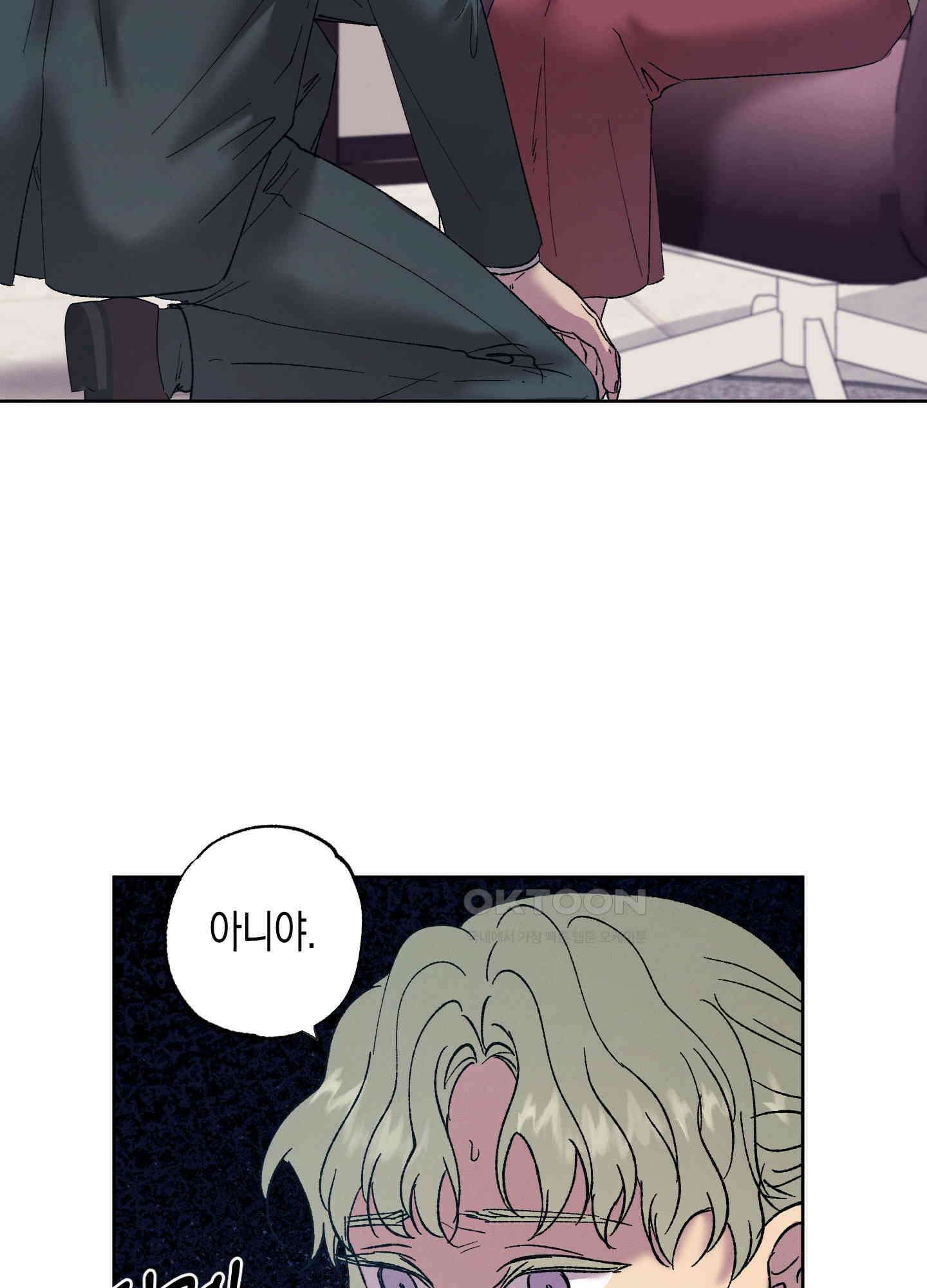 봄이 오는 소리 54화 15