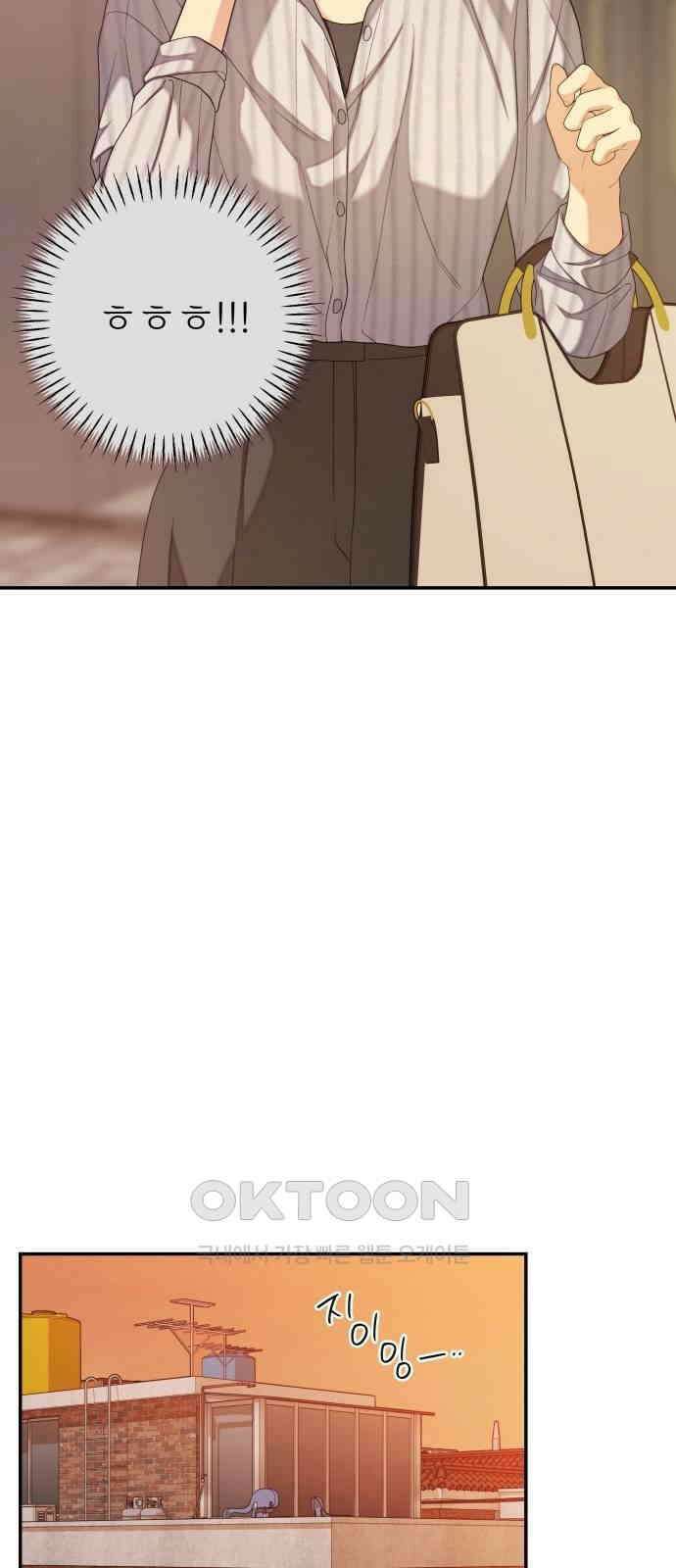 어디까지 괜찮아? 38화 8