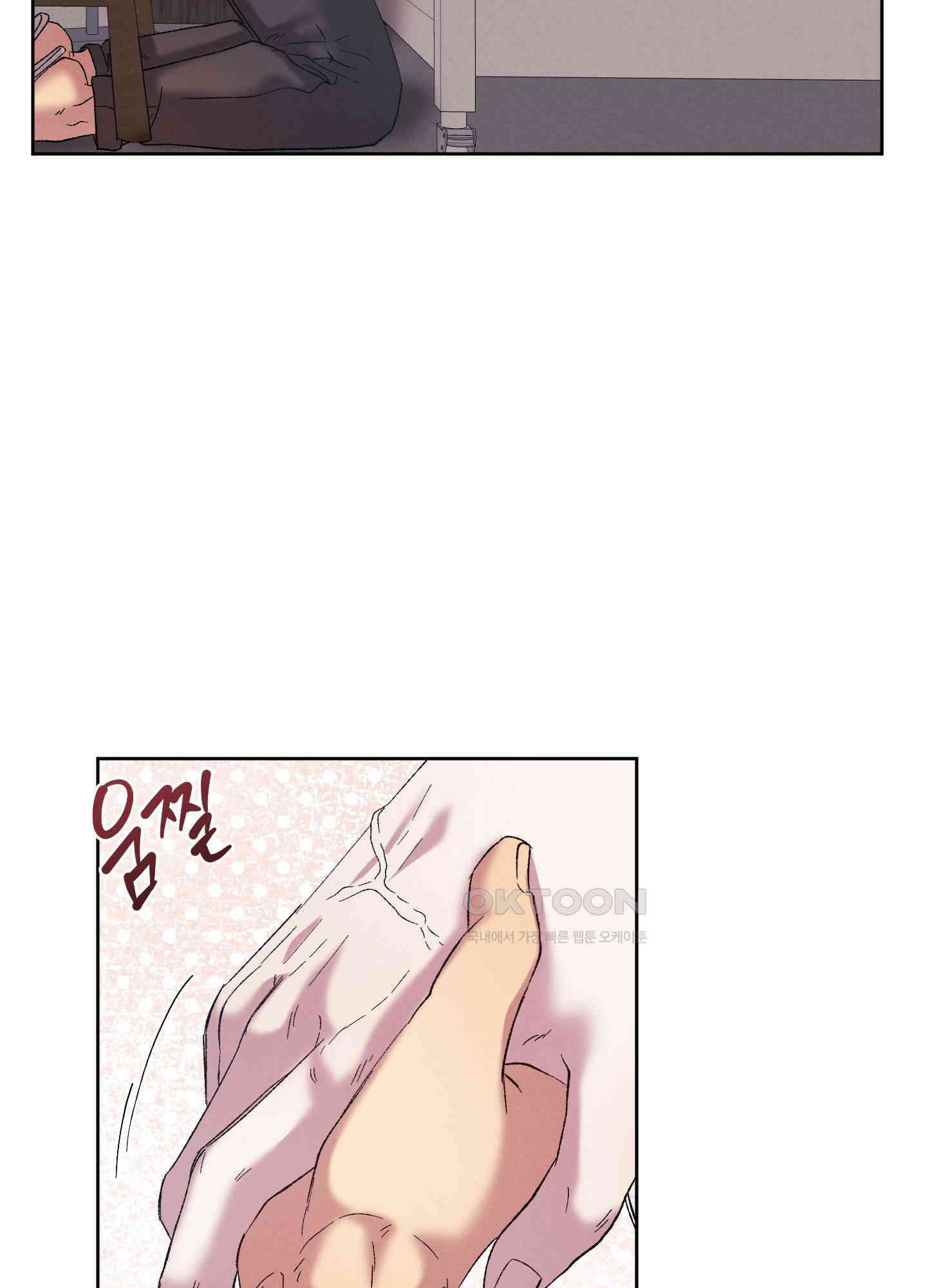 봄이 오는 소리 60화<시즌2 최종화> 4