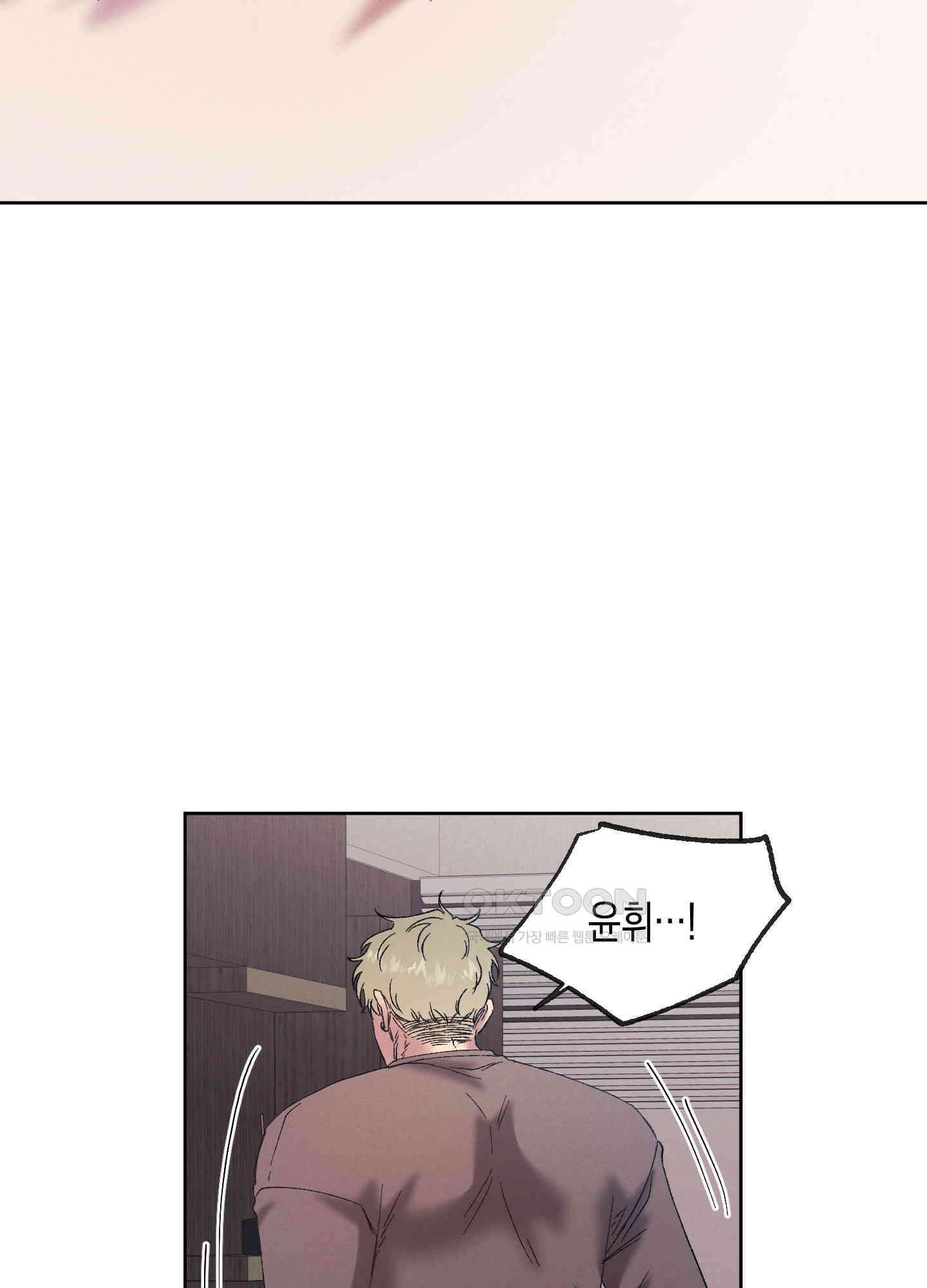봄이 오는 소리 60화<시즌2 최종화> 7