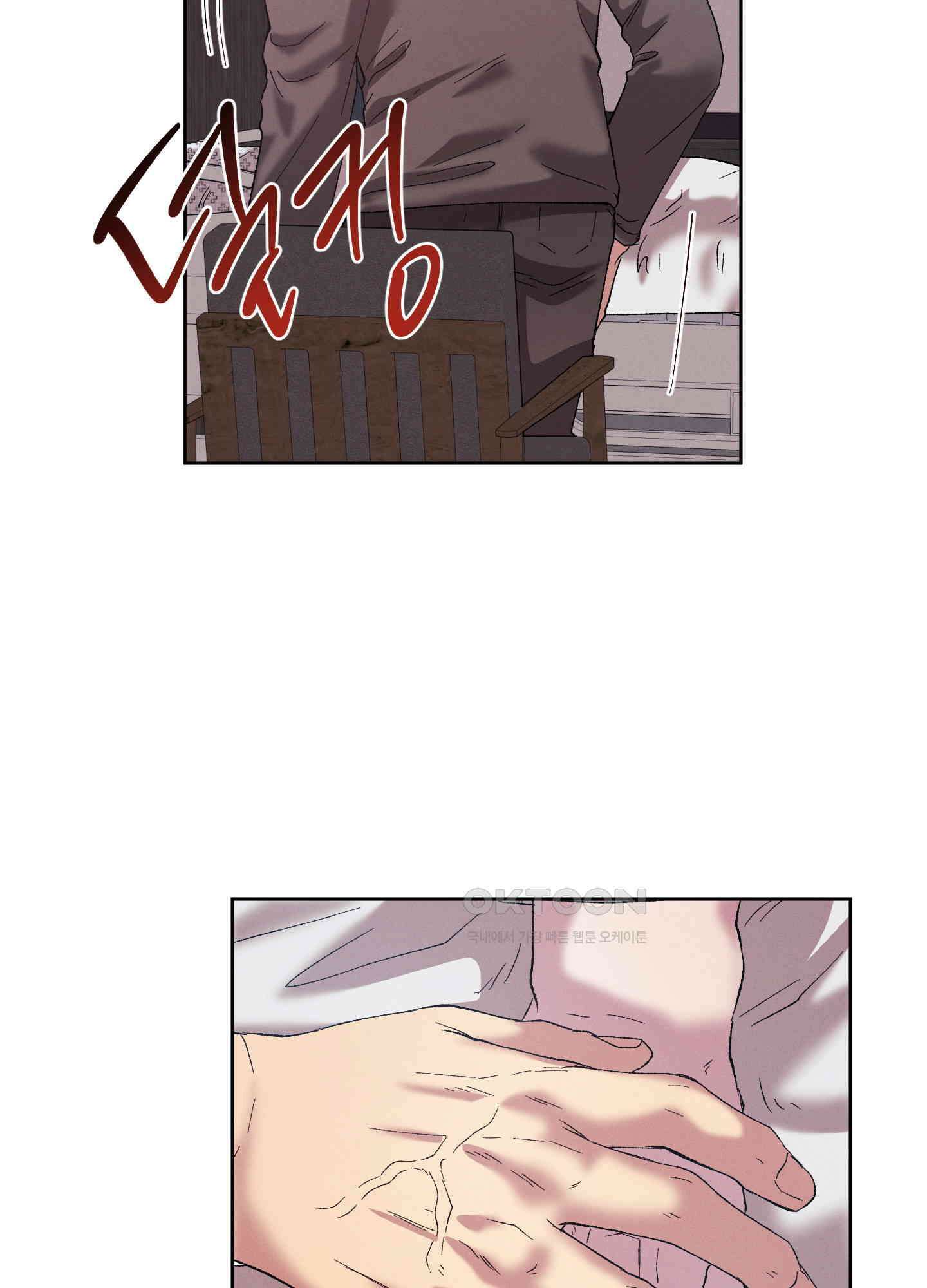 봄이 오는 소리 60화<시즌2 최종화> 8
