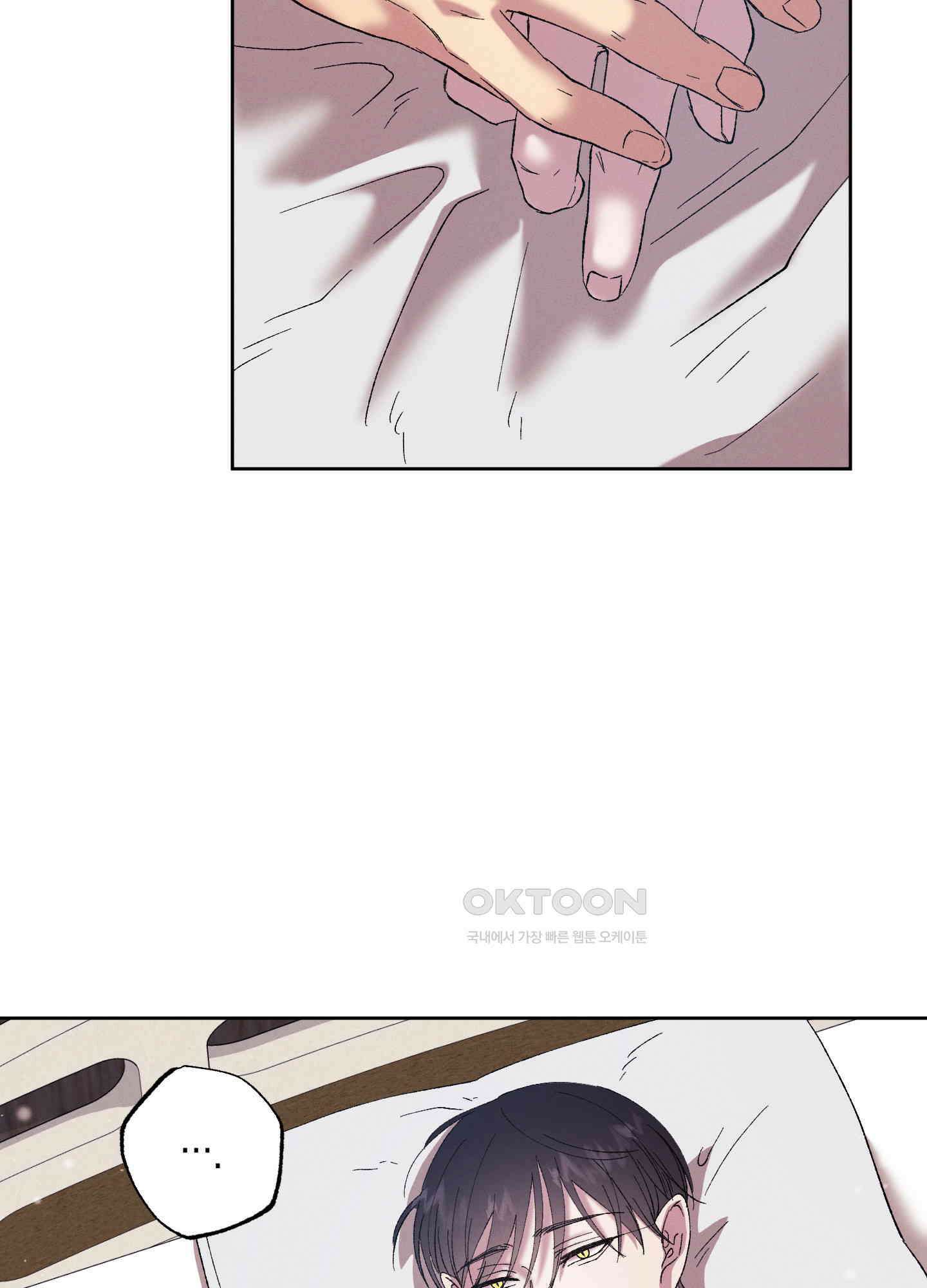봄이 오는 소리 60화<시즌2 최종화> 9