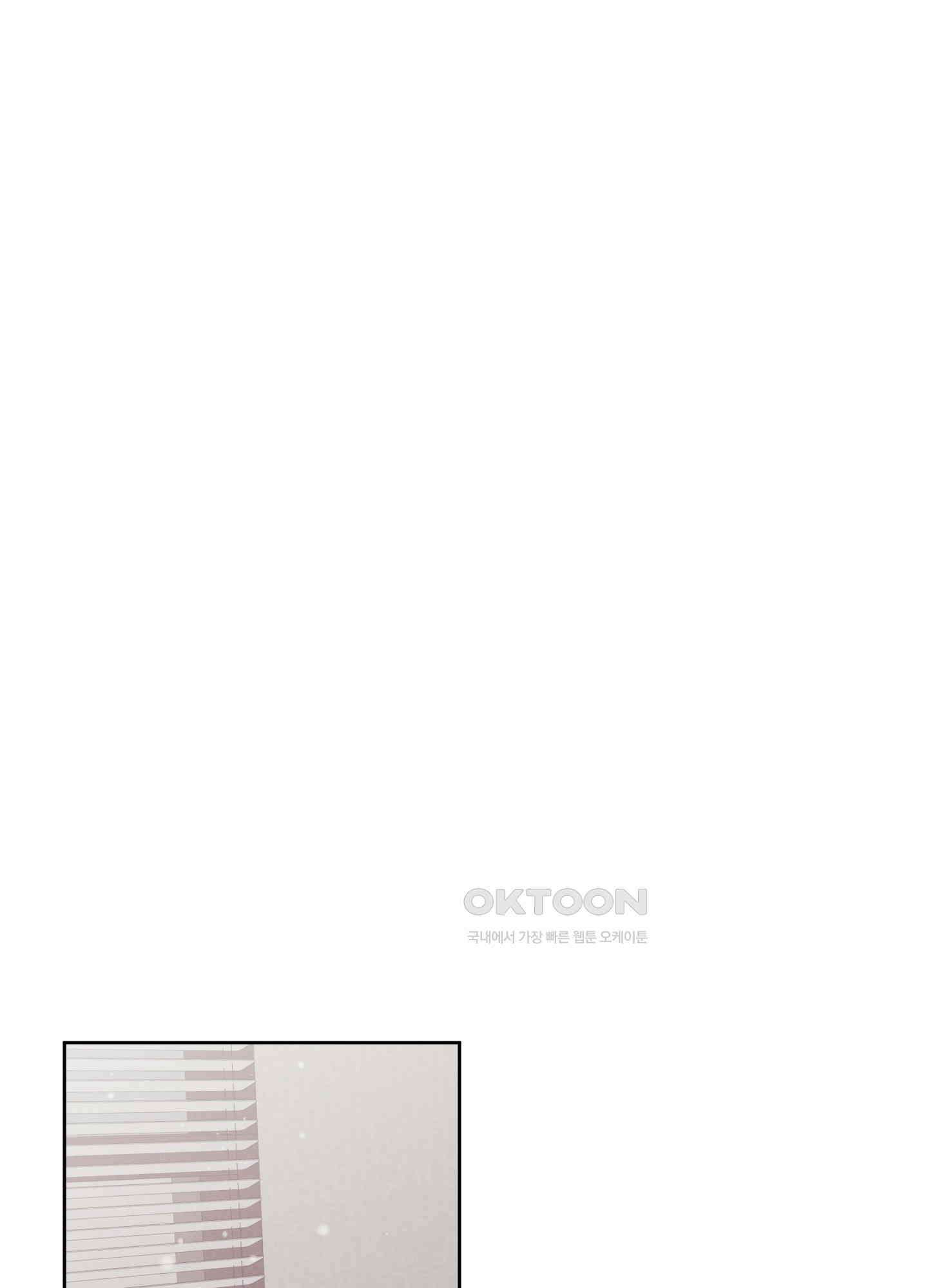 봄이 오는 소리 60화<시즌2 최종화> 11
