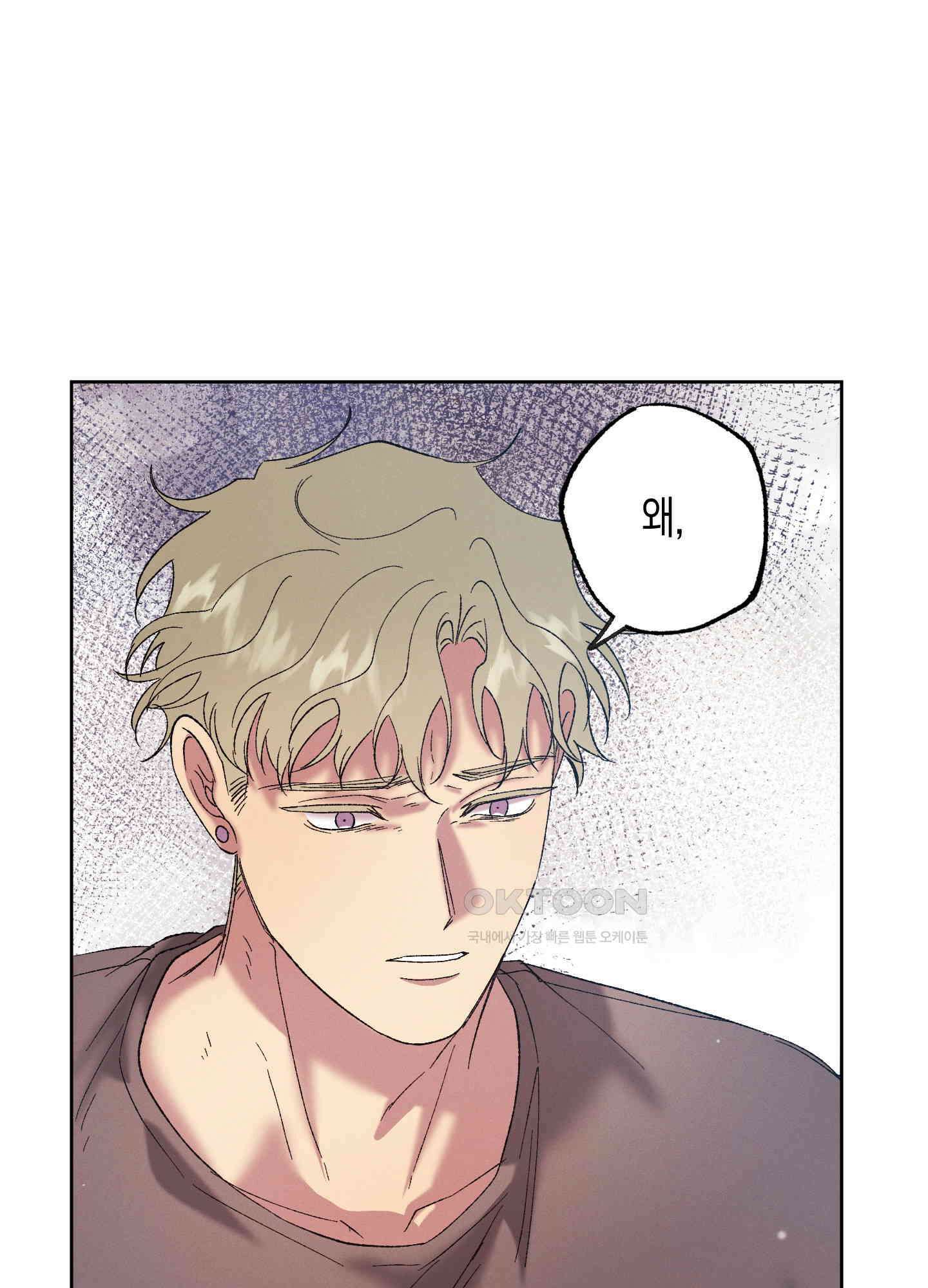 봄이 오는 소리 60화<시즌2 최종화> 13