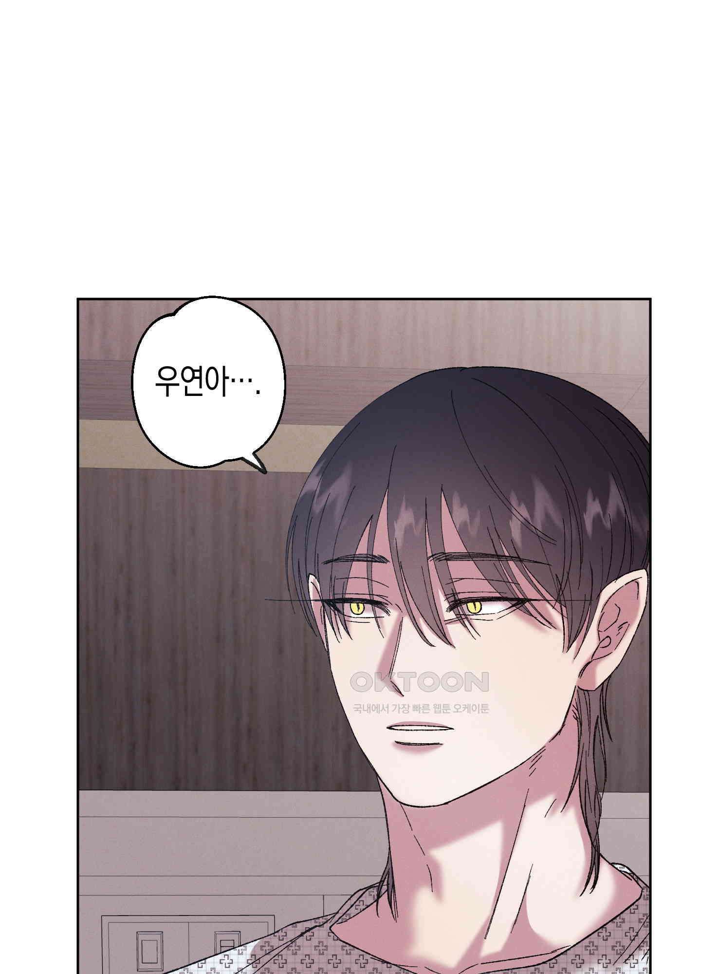 봄이 오는 소리 60화<시즌2 최종화> 16