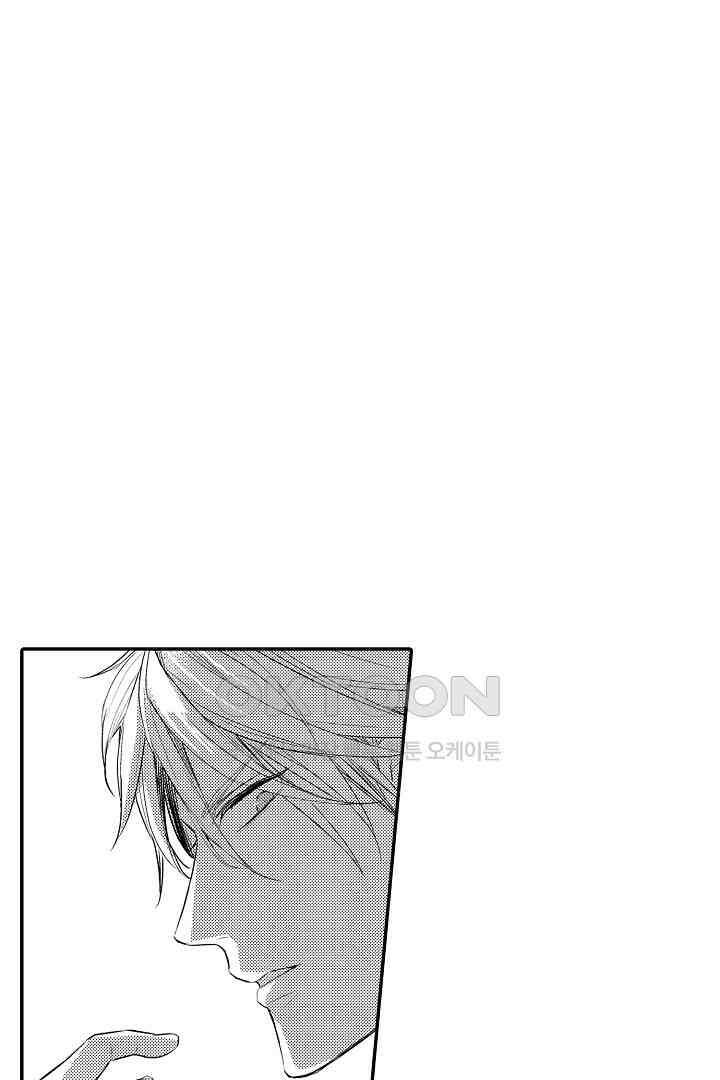 떨고 있는 꽃에게 키스를 제52화 9